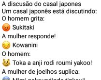 A discussão do casal japonês. Um casal japonês discutindo... veja só o diálogo desse casal....