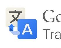 Brincando com o Google Tradutor. Além de traduzir palavras em forma de texto, podemos também ouvir as palavras digitadas, confira algumas....