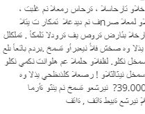 Grupo de Dubai. Ops mandei pro grupo errado, pensei que fosse meu grupo de Dubai... kkkkkk.